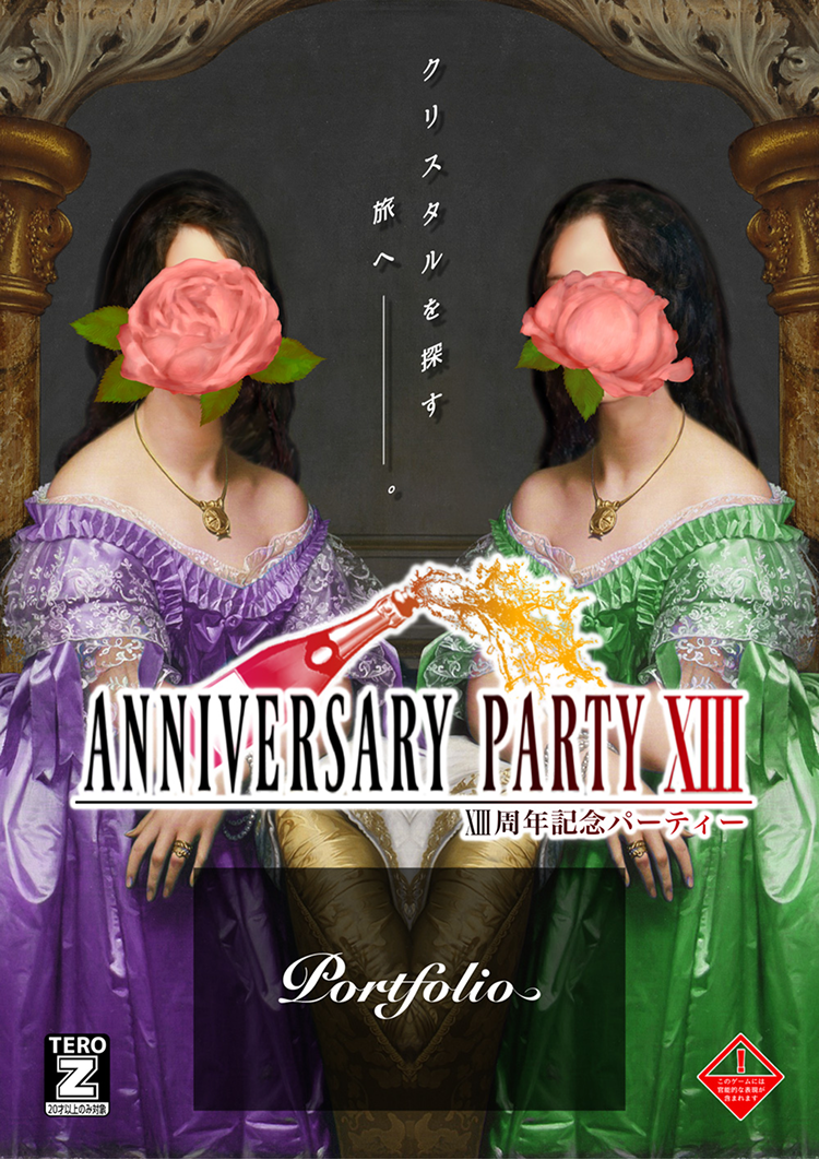 画像:イベント人物フライヤー