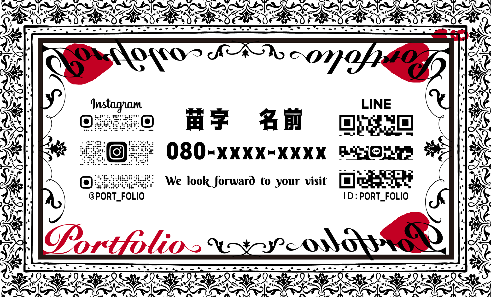 画像：ハートの名刺