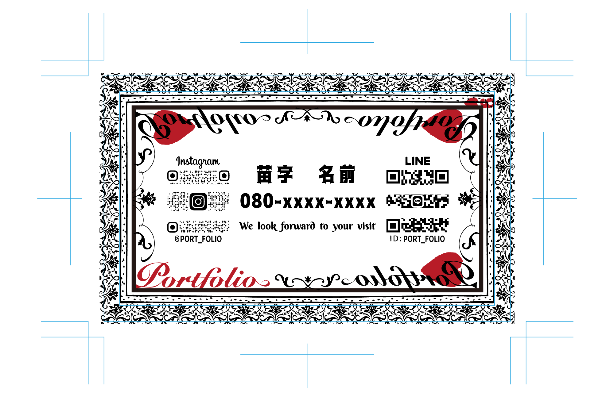 画像：ハートの名刺トリムマーク付き