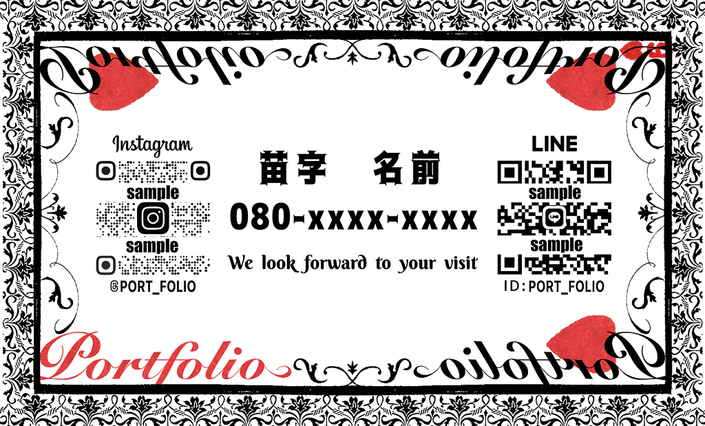 画像:ハートの名刺