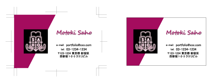 ロゴマーク入りの名刺の入稿データ